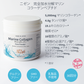 Nizen マリン・コラーゲン プレインパウダー {Ships to Japan Only}