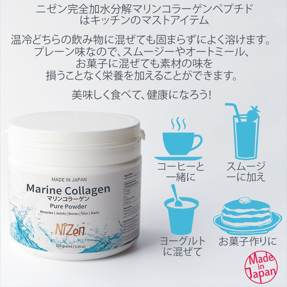 Nizen マリン・コラーゲン プレインパウダー {Ships to Japan Only}