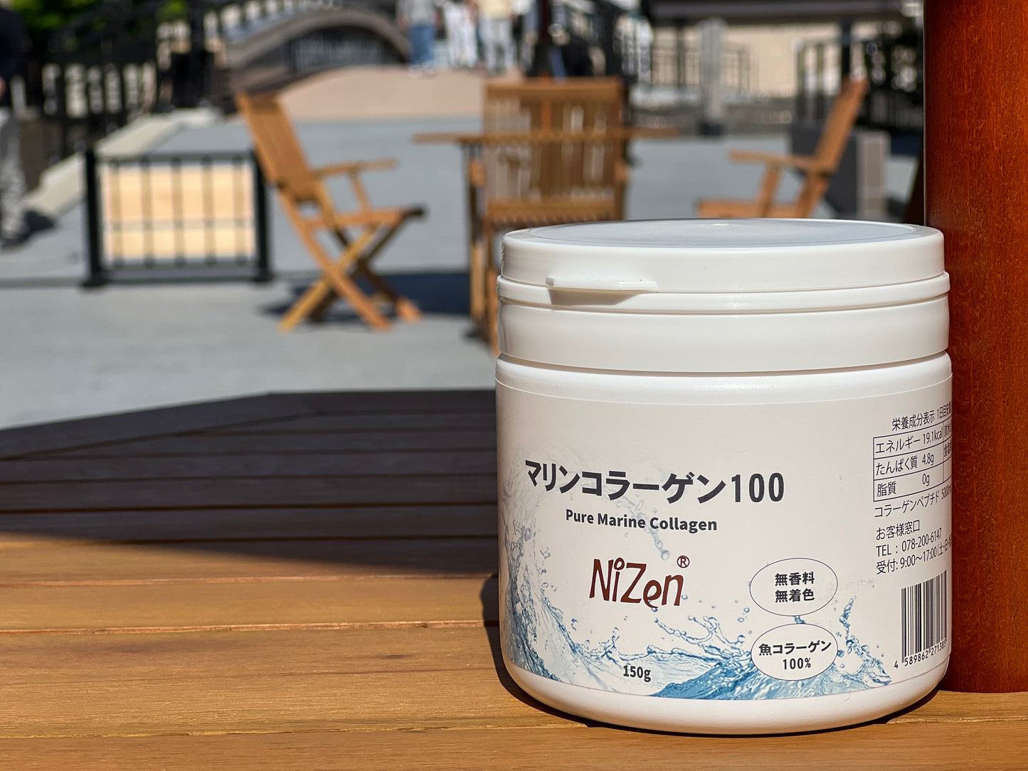 Nizen マリン・コラーゲン プレインパウダー {Ships to Japan Only}